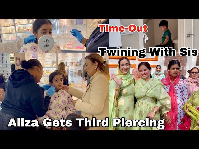 ️Aliza Gets Her 3e Time Ear Piercing Mamta Di And I Wearing Same Suit  Armaan's 1st TimeOut‍️!