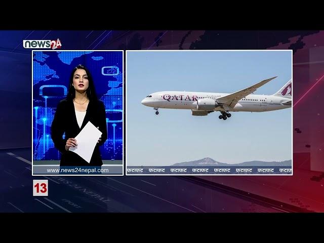 AFTERNOON NEWS FATAFAT - NEWS24 TV