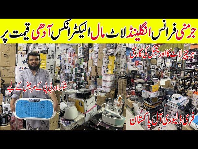 Amin Electronics Karkhano Market Peshawar ! Lot Mal Electronics Peshawar ! Lot Mal Container Market