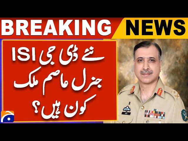 Who is Lt General Asim Malik? | Newly Appointed DG ISI | Breaking News