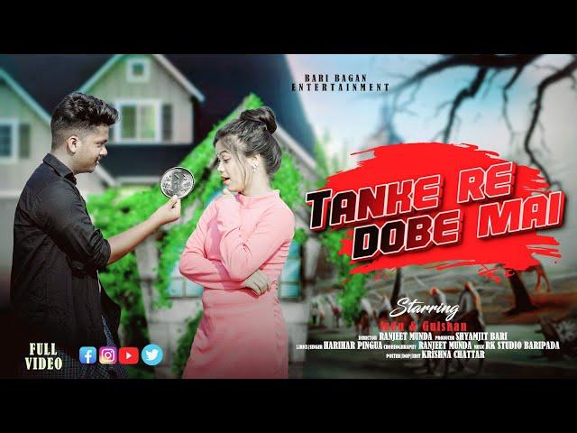 TANKE RE DOBE||NEW HO VIDEO SONG 2023|| PURTY STAR VIDEO/ GULSHAN & INDU||BARI BAGAN ENTERTAINMENT||