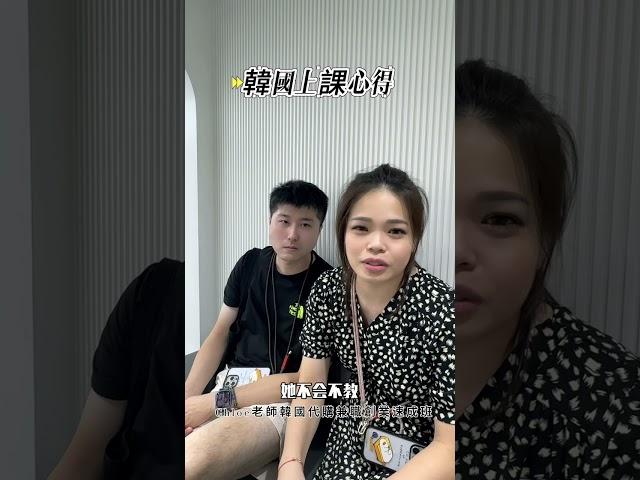 韓國批發 東大門批貨心得分享 Chloe老師韓國實地批發教學推薦dcard