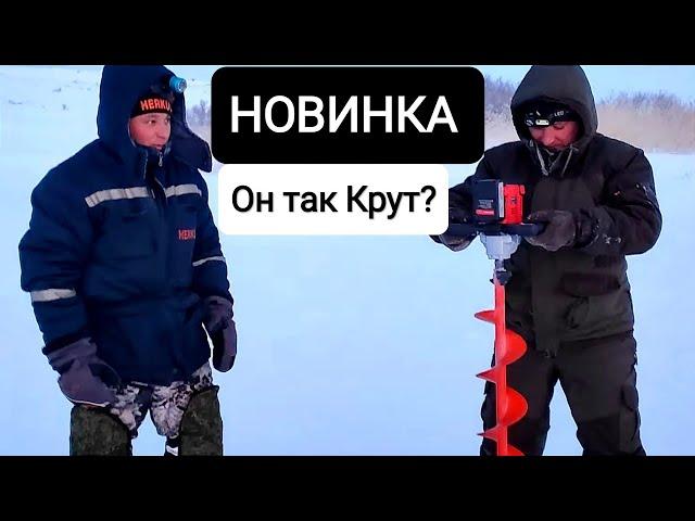 Новинка! Электро-Бур ПУШКА! ЛЕД 1 МЕТР