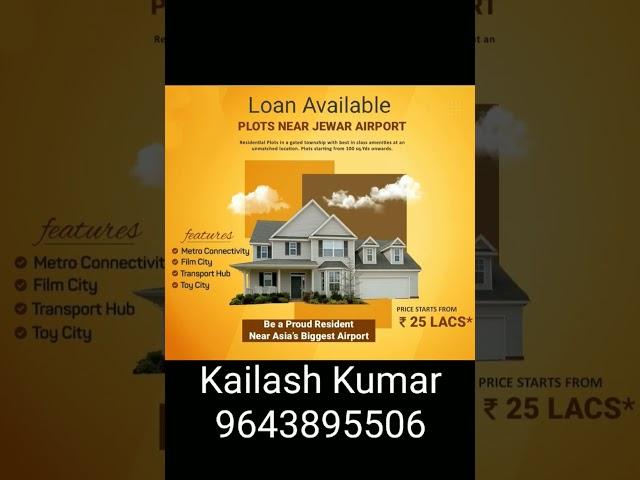 plot Jewar Airport. #residentialplot #realestate