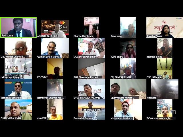 E Learning Session