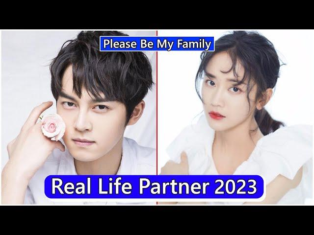 Xie Bin Bin And Jade Cheng ( Please Be My Family) Real Life Partner 2023