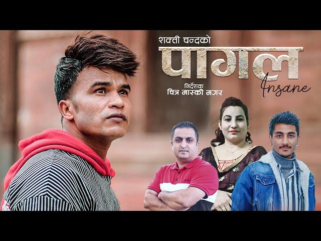 Pagal पागल -Shakti Chand /New Nepali Song 2079