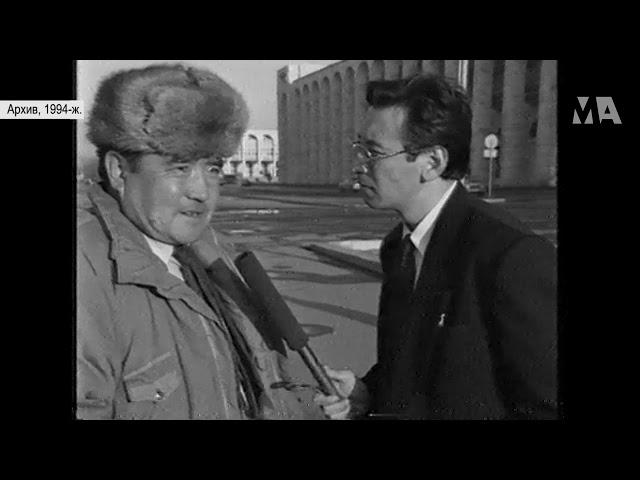 Мамлекеттик символдор боюнча алгачкы сын пикирлер / 1994 жыл / Мыктыбек Арстанбек