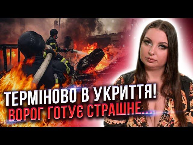 ДОСЛУХАЙТЕСЯ! ЦЕ МОЖЕ БУТИ ФАТАЛЬНОЮ ПОМИЛКОЮ! Анна Атаманова наживо