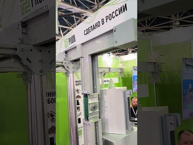 Продукция PitON / ЭЛЕКТРО-2024