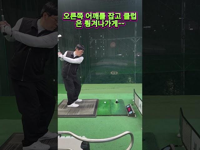 3/4스윙 :: 컴팩트한 스윙 0601