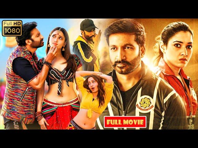 Gopichand, Tamanna, Preethi Asrani Telugu FULL HD Action Drama Movie | Jordaar Movies