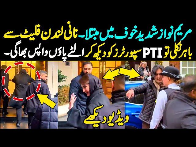 Maryam Nawaz Phans Gayi London Flat Se Nikalna Mushkil | Maryam Nawaz in London