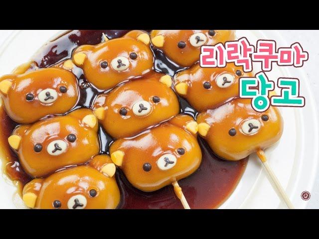 How to Make Rilakkuma Dango - Ari Kitchen