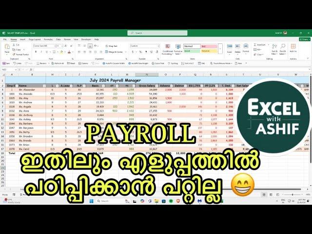 Easy Payroll Management Using Excel | Latest Method | Simplified Guide | MALAYALAM