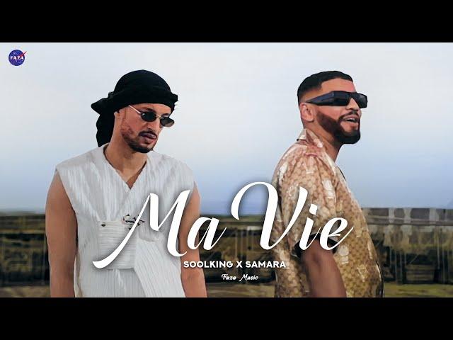 Soolking ft. Samara - Ma Vie (Faza Remix)