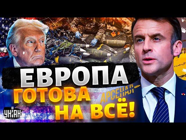 10 МИНУТ НАЗАД! Трамп РАЗБУШЕВАЛСЯ: Европа ПСИХАНУЛА и вооружается ДО ЗУБОВ. Решающий УДАР | Арсенал