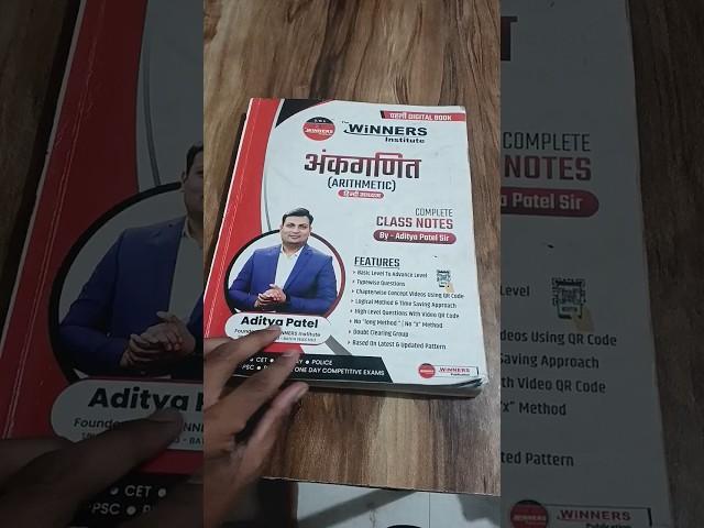 math book by Aditya Patel sir #the winners institute