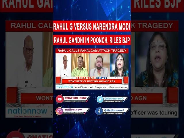 SPL MODI INITIATIVE TO TALK TO TRUMP  |  RAJIV BAJAJ & ADV. PRADEEP NAMBIAR