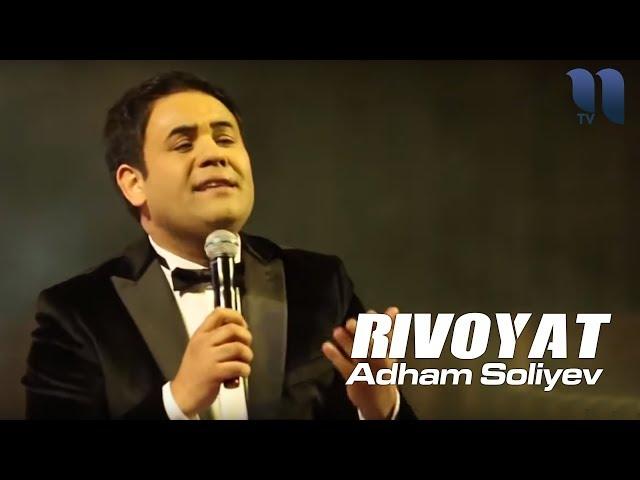 Adham Soliyev - Rivoyat | Адхам Солиев - Ривоят (concert version)