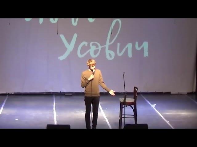 Иван Усович | О профессии, Белорусском языке и школе | Stand Up