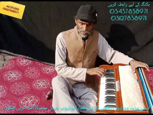 Singer Ghulam shabeer almaroof sabir Ali Nusrat #nusratfatehalikhan #MGStudio #ghulashabeernusrat