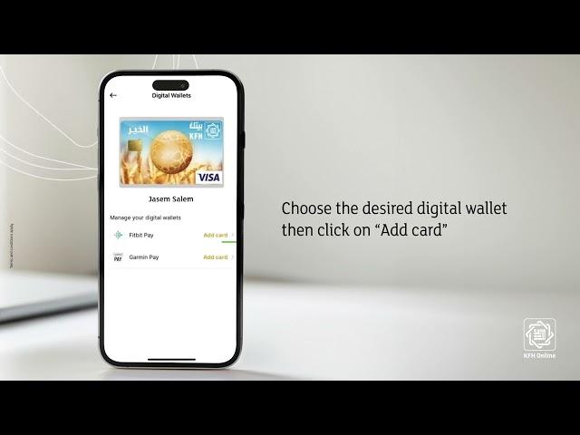 Digital Wallets via KFH Online