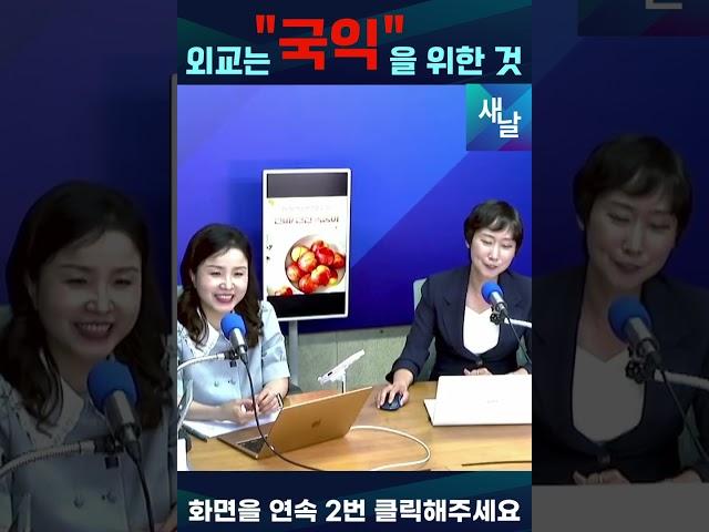 안에서도 일, 밖에서도 일 #shorts #새날