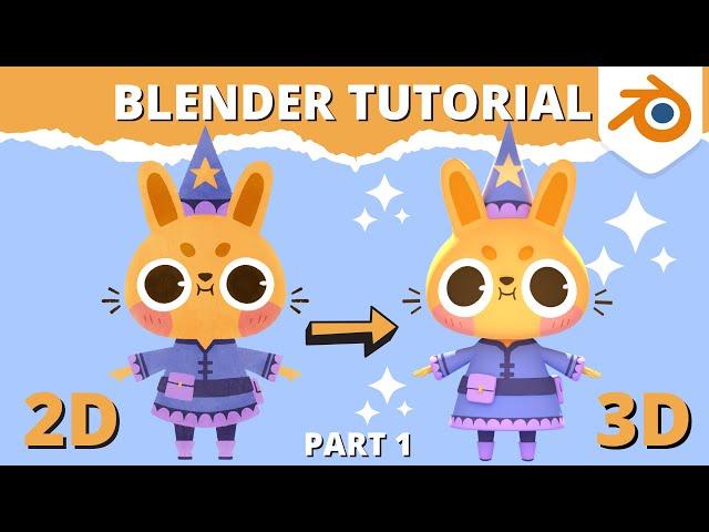 Blender Tutorial - 2D Drawing to 3D Model (Part 1)