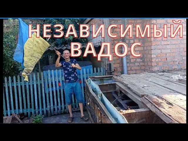 КУПИЛ ЗИЛОВСКИЙ  ГКБ  ПРИЦЕП ЗА 7000грн,   сделали и отвезли мост подписчику.