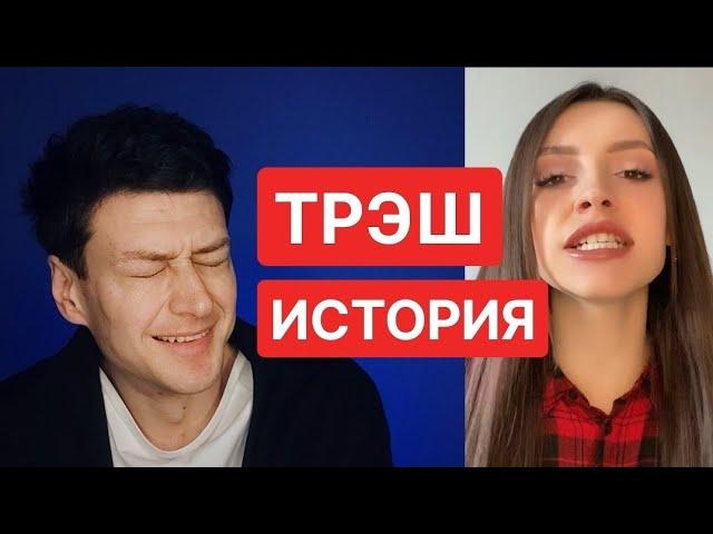 Соска нереалка и приключение // отношения мужчин и женщин // Mayskiy