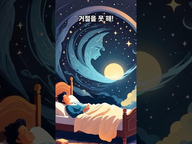 AI가 들려주는 1분 터주신 이야기
