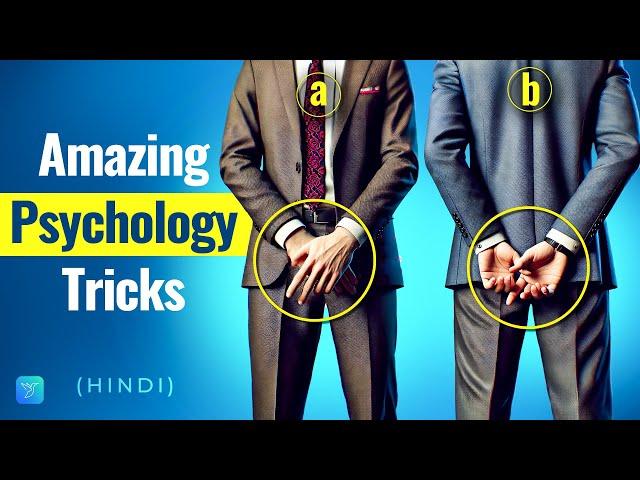 12 "SHOCKING" PSYCHOLOGICAL TRICKS  - THAT WILL MAKE YOUR LIFE EASY | Rewirs