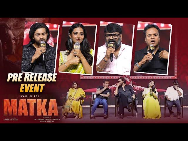 Matka Pre Release Event | Varun Tej | Meenakshi Chaudhary | The Bharat Media |