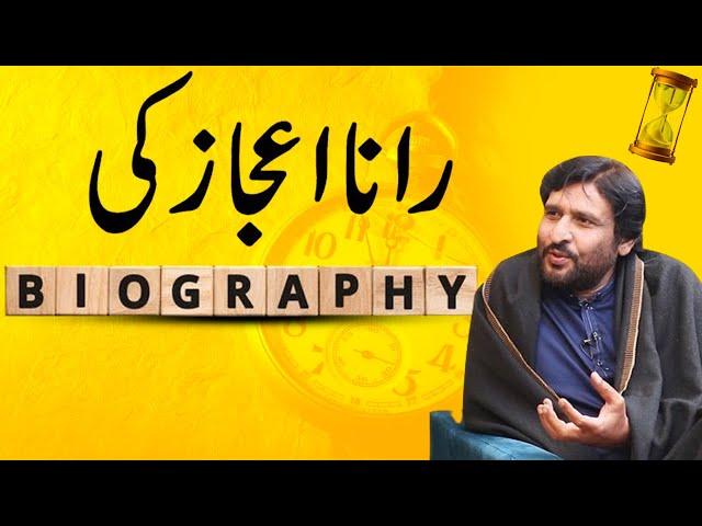 Rana Ijaz With His Real Self | Vlog With Hassan Murad