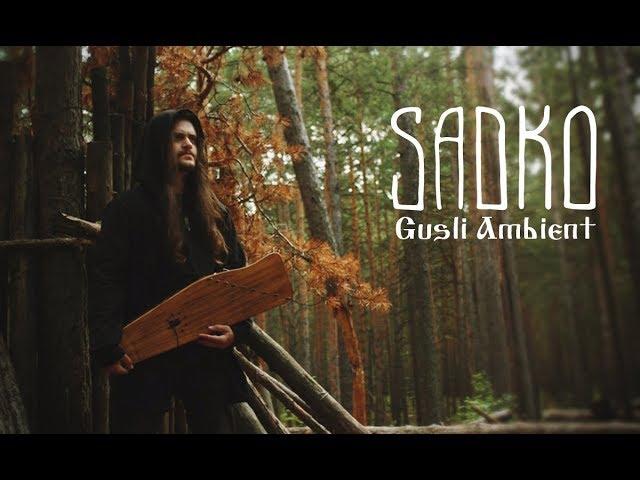 SADKO - Skaz (Full Album) Neo-Folk, Dark Folk, Slavic Ambient music