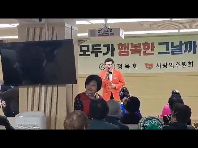 정이전부야 가수이종호 (원곡채희) 장소:위례복지관