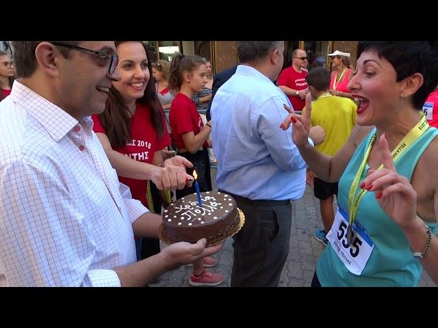 Τούρτα έκπληξη, στον Pella half marathon, Γιαννιτσά, 23 09 2018