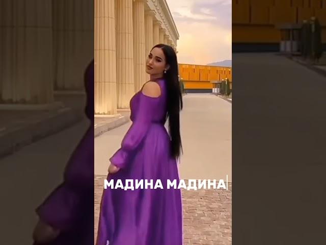 Мадина Акназарова. Мадин Мадина. 2023 @qamariddinnizomovofficiall4967