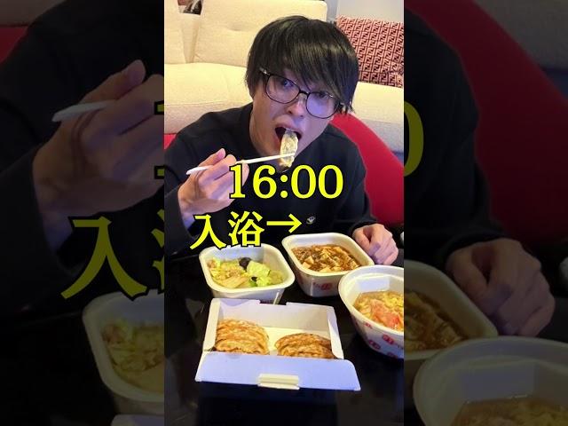 100億円を稼ぐテスタの1日【普段、何してるの？】 #テスタ #投資 #NISA #お金  #株