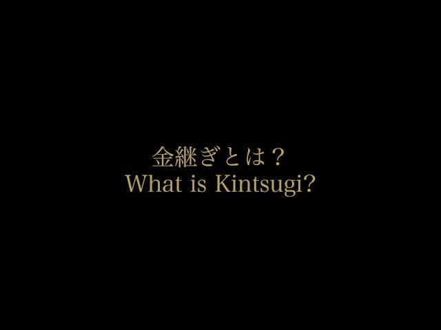 【つぐつぐ】金継ぎ各手順編「始める前に知っておくこと」初心者用つぐキット（2021年改訂版）