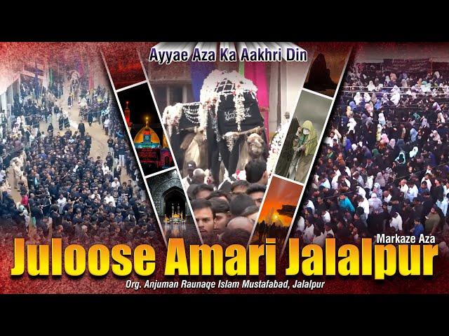 8 Rabiul Awwal Mustafabad 2024 | Live Juloose Amari Jalalpur 2024 | Ayyame Aza Ka Akhri Din 2024