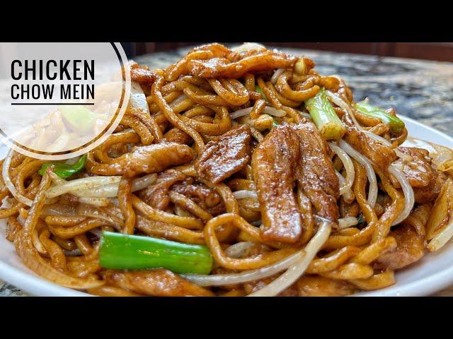 Chicken Chow Mein | Flavorful And Easy Lo Mein Recipe