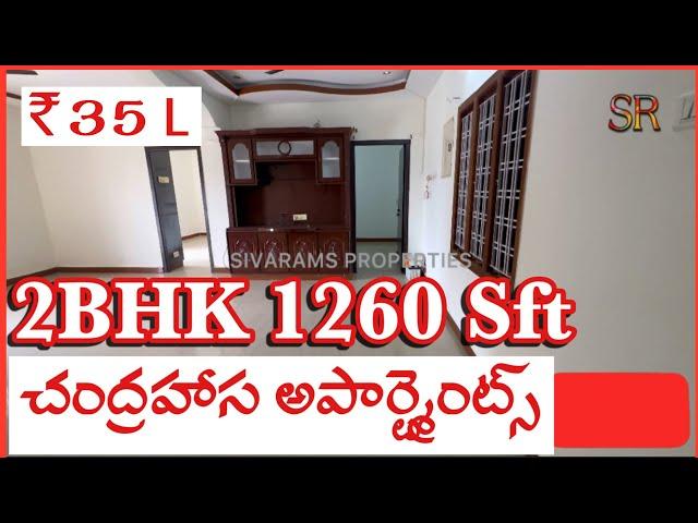 Low cost 2bhk flats for sale in Vijayawada houses for sale #sivaramsproperties