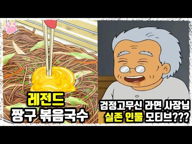 애니메이션 속 레전드 음식먹방에 대해 『씨불여 봤습니다』[보리동생]
