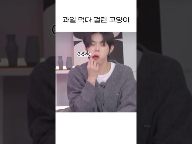 [TXT 투바투] 과일 먹다 걸린 최연준 #shorts