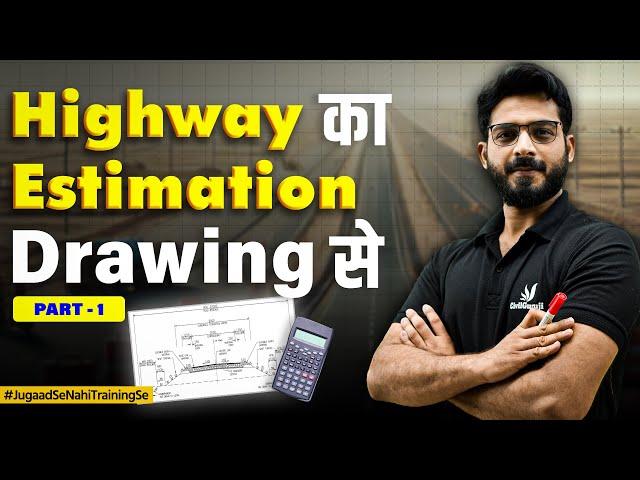 Learn Detail Highway Estimation from Drawing | How to Calculate Estimation of Road Construction