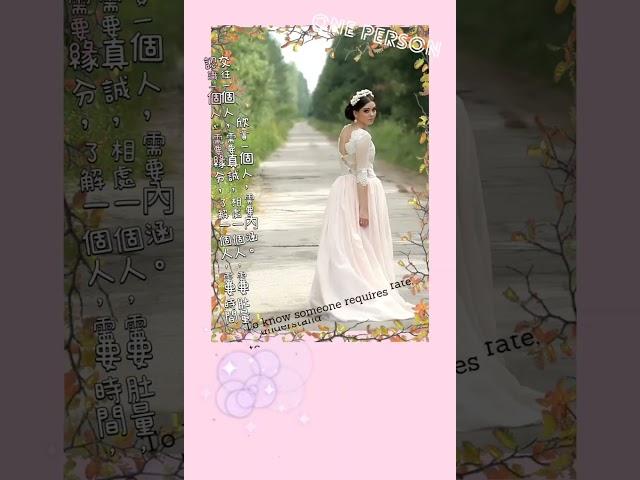 經典語錄/心靈小品#shorts #正能量
