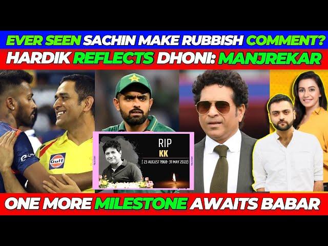 RIP KK | Ever Seen Sachin make RUBBISH Comment: Shoaib, Hardik Pandya reflects Dhoni