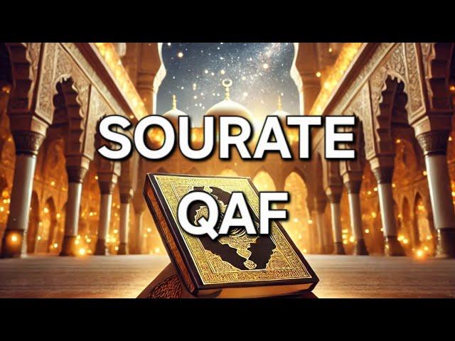 Magnifique récitation, Sourate Qaf - Une récitation émouvante pour l'âme